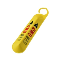 緑十字/サインフック 吊り下げ式立体標識 作業中 FC688UJ-1668910
