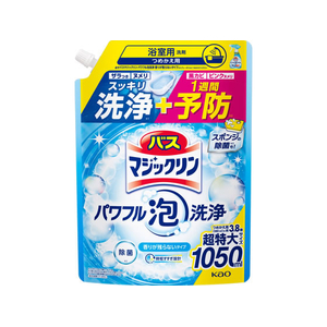 KAO バスマジックリンパワフル泡洗浄 香りが残らない つめかえ用 1050mL FCJ217V-イメージ1