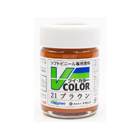 ハピネット・ホビーマーケティング Vカラー ブラウン Vｶﾗ-VC21ﾌﾞﾗｳﾝ