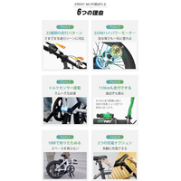 ERWAY ERWAY-A01-64-NV 20型折りたたみ電動アシスト自転車