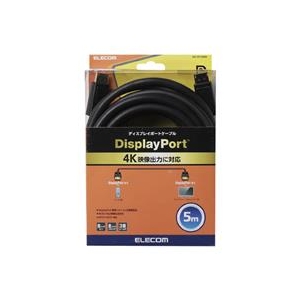 エレコム DisplayPortケーブル(5．0m) ブラック CAC-DP1250BK-イメージ2