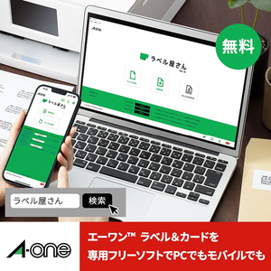 A-One ラベルシール ずらせるから狙った位置に貼りやすいタイプ A4判 21面 18シート(プリンタ兼用) 42021-イメージ5