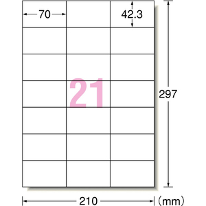 A-One ラベルシール ずらせるから狙った位置に貼りやすいタイプ A4判 21面 18シート(プリンタ兼用) 42021-イメージ6