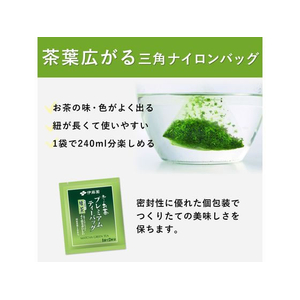 伊藤園 お～いお茶 プレミアムティーバッグ 抹茶入り 緑茶 20 F024747-19403-イメージ4