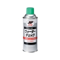 イチネンケミカルズ ウォーターチェック 420mL 000 612 FC561UZ-6766529