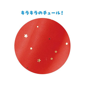 アーテック ソフトサテン チュールスカート 赤 FCE091M-19050-イメージ3