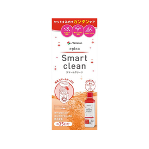 メニコン エピカ スマートクリーン 300mL FCK722A-イメージ1