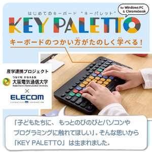 エレコム BTキーボード KEY PALETTO ブラック TK-FS10BMKBK-イメージ3