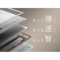 iFLYTEK AINOTE2 AINOTE2 シルバー|エディオン公式通販