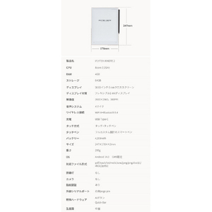 iFLYTEK AINOTE2 シルバー AINOTE2-イメージ10
