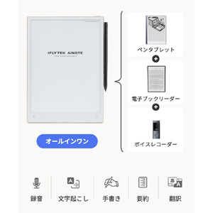 iFLYTEK AINOTE2 シルバー AINOTE2-イメージ5