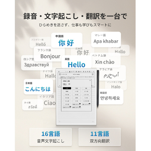 iFLYTEK AINOTE2 シルバー AINOTE2-イメージ6