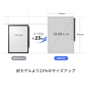 iFLYTEK AINOTE2 シルバー AINOTE2-イメージ8