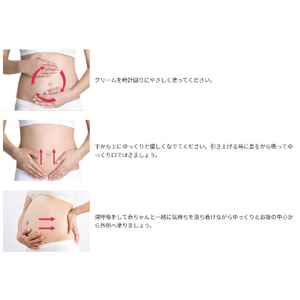 BELTA マザークリーム BELTA-4573206310212-イメージ2