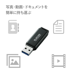 エレコム バリュータイプ USB3．0対応USBフラッシュメモリ(16GB) ブラック MF-HSU3A16GBK-イメージ2