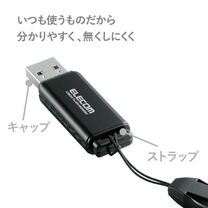 エレコム バリュータイプ USB3．0対応USBフラッシュメモリ(16GB) ブラック MF-HSU3A16GBK-イメージ4