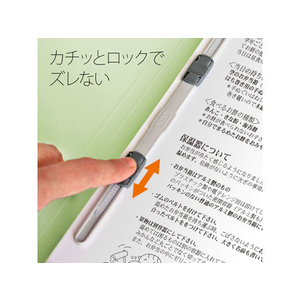 プラス 年組氏名フラットファイル B5タテ グリーン 10冊 FCA6379-79-526 NO031GA-イメージ8