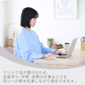エレコム SHELLPHA USB有線マウス[3ボタン/Mサイズ] ホワイト M-SH10UBSKWH-イメージ4