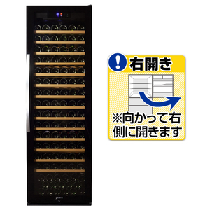 デバイスタイル 【右開き】ワインセラー(171本収納) WF-C171W デバイスタイル 【右開き】ワインセラー(171本収納) WF-C171W