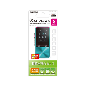 エレコム WALKMAN S310用指紋防止エアーレスフィルム(高光沢) AVS-S17FLFANG-イメージ1