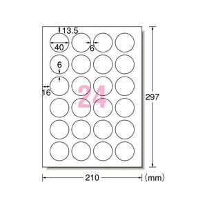 エーワン ラベルシール[兼用]キレイにはがせる 24面丸 10シート 5冊 FC58538-31295-イメージ2