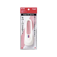 KVK レバーハンドルセット白 FCB360H-PZK1S347C