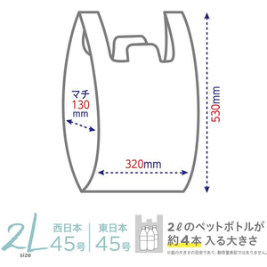 オルディ 破れにくい手提げ袋 2L 45号 半透明 100枚 FCE264A-ASW-HN45YNT-100-イメージ2