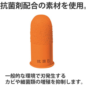 プラス 指サック 袋入 B 中 10個 FCF433T-KM-205H/35-954-イメージ5