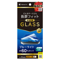 トリニティ iPhone 18 Pro用 ケースとの相性抜群 60%ブルーライト低減 画面保護強化ガラス 光沢 TR-IP26M3-GLS-B6CC