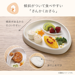 コンビ ちょっと贅沢な出産祝いに!パクッ&ゴクッ!を楽しく さんかく食器プレミアムセット ｻﾝｶｸｼﾖﾂｷﾌﾟﾚﾐｱﾑｾﾂﾄ-イメージ19