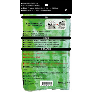 トレードワン 水だけ万能ふきん GR FC030TC-30735-イメージ10