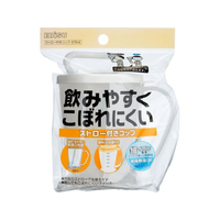 エビス 飲みやすいこぼれにくい ストロー付きコップ FCD336G-C-NE8