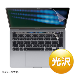 サンワサプライ Apple 13インチMacBook Pro Touch Bar搭載2020年モデル用液晶保護光沢フィルム LCD-MBR13KFT2-イメージ1