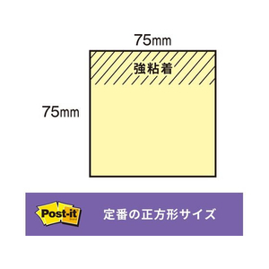 3M ポスト・イット ノート 再生紙 強粘着 75×75mm グリーン 1冊 F891364-654SS-AG-イメージ3