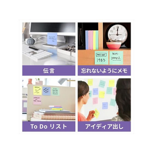 3M ポスト・イット ノート 再生紙 強粘着 75×75mm グリーン 1冊 F891364-654SS-AG-イメージ4