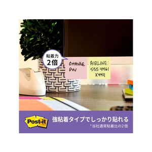 3M ポスト・イット ノート 再生紙 強粘着 75×75mm グリーン 1冊 F891364-654SS-AG-イメージ7