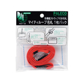 西敬 マイティーループ名札 ファスナー付名刺サイズ横型 赤 FC14106-MLB-132R