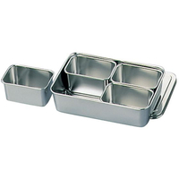 大屋製作所 クローバー 18-8 調味料入バット 4ヶ入角 00号 FC879LK-3990900