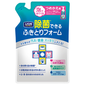 ライオン ペットキレイ 除菌できる ふきとりフォーム つめかえ用 200ml PKｼﾞﾖｷﾝﾌｷﾄﾘﾌｵ-ﾑﾂﾒｶｴ200ML-イメージ1