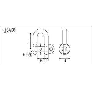 水本機械製作所 ステンレス JIS型シャックルSC型 呼び6mm M81.9611824 FC782GT-3787770-イメージ2