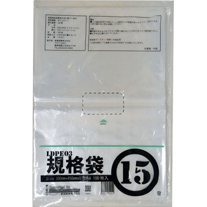 紺屋商事 LD03 規格袋 15号 100枚 FCE138U-00722015-イメージ2