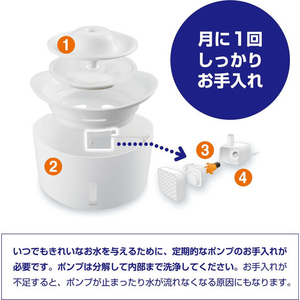 ジェックス ピュアクリスタル お手入れセット 1セット FCJ909J-イメージ3