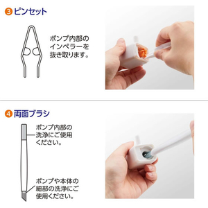 ジェックス ピュアクリスタル お手入れセット 1セット FCJ909J-イメージ5