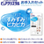 ジェックス ピュアクリスタル お手入れセット 1セット FCJ909J-イメージ2