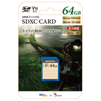 エディオンネットショップ A Data Aesd64gv10 Sdxcカード Class10 Uhs 1 V10 64gb 64gb