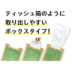 Forestway ゴミ袋(ティッシュBOXタイプ)半透明 90L 100枚 1箱 F840036-イメージ3