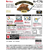 ハウス食品 カレーでニクる。 牛肉 160g FCD840Y-092110-イメージ3