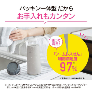 象印 ステンレスキャリータンブラー(0．4L)食洗機対応 アッシュグリーン SX-JS40B-GM-イメージ2