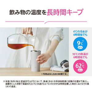 象印 ステンレスキャリータンブラー(0．4L)食洗機対応 アッシュグリーン SX-JS40B-GM-イメージ4