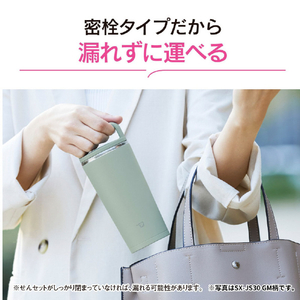 象印 ステンレスキャリータンブラー(0．4L)食洗機対応 アッシュグリーン SX-JS40B-GM-イメージ6